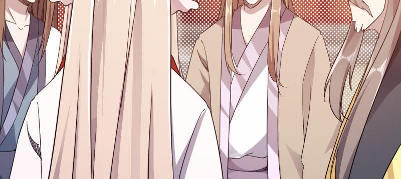 《剑途》李家团灭 第29页