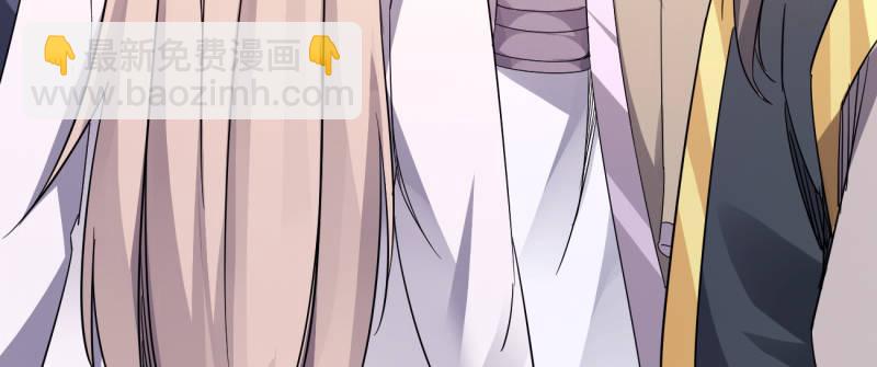《剑途》李家团灭 第30页