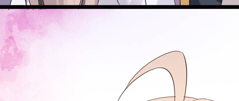 《剑途》李家团灭 第31页