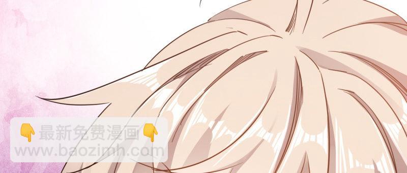 《剑途》李家团灭 第32页