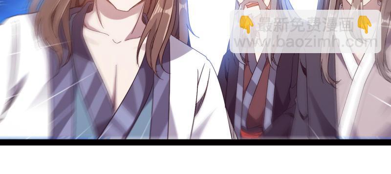 《剑途》李家团灭 第39页