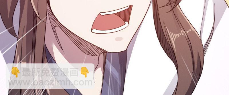 《剑途》李家团灭 第44页