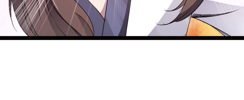 《剑途》李家团灭 第45页