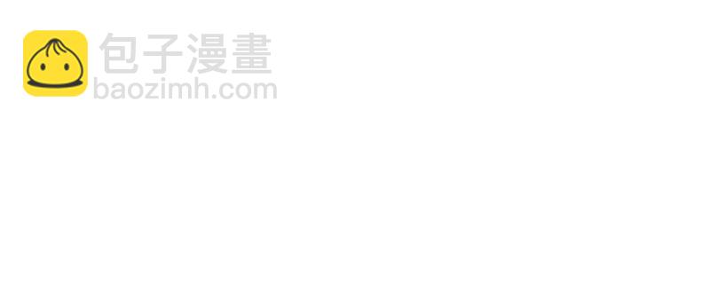 《剑途》李家团灭 第47页