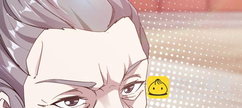《剑途》李家团灭 第4页