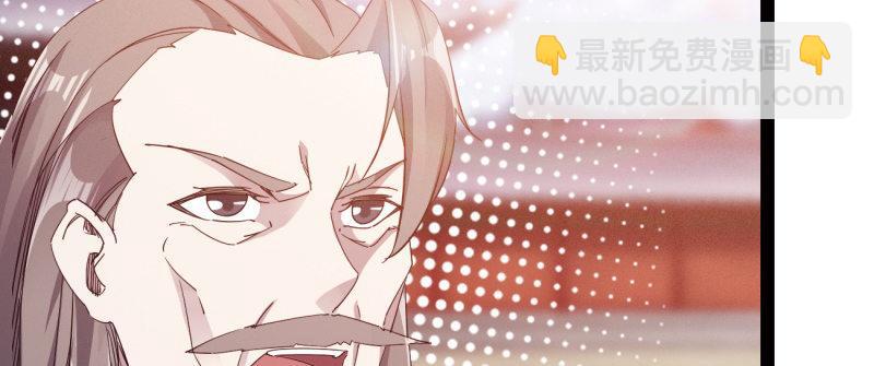 《剑途》李家团灭 第8页