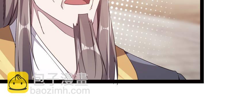 《剑途》李家团灭 第9页
