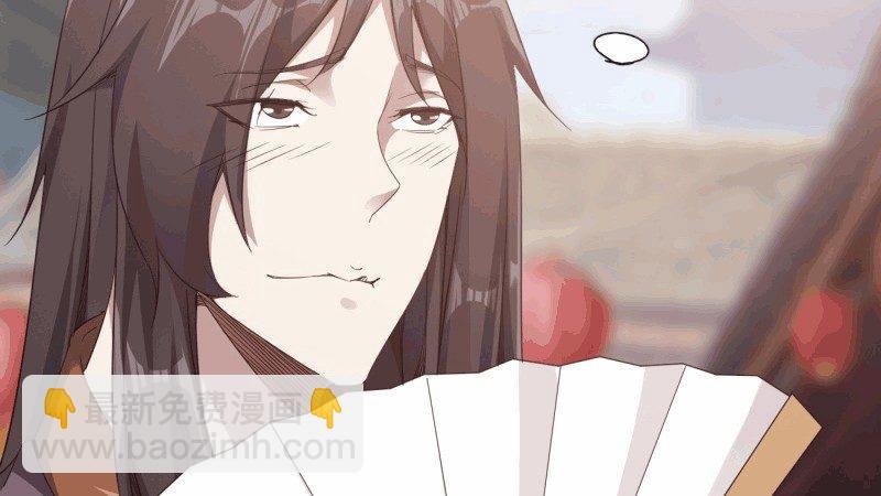 《剑途》我要屠你满门！ 第13页