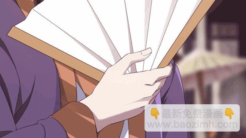 《剑途》我要屠你满门！ 第14页