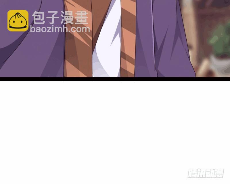 《剑途》我要屠你满门！ 第15页