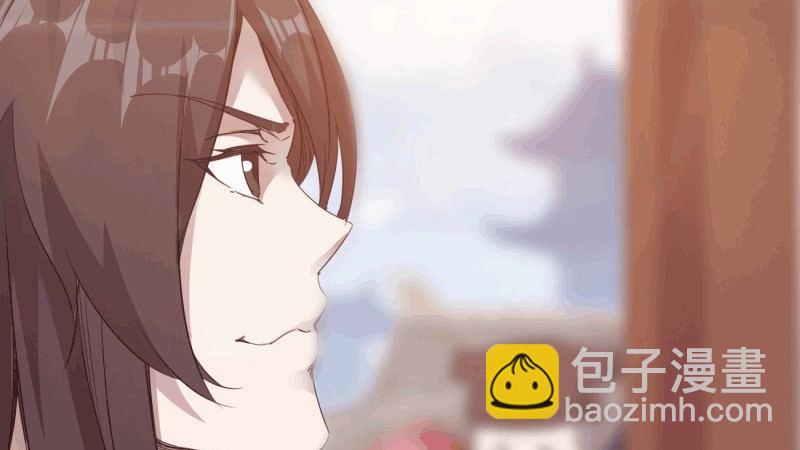 《剑途》我要屠你满门！ 第18页