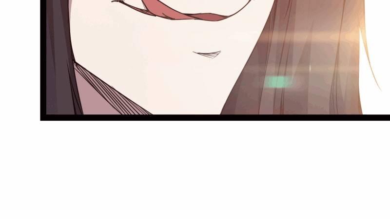 《剑途》我要屠你满门！ 第21页