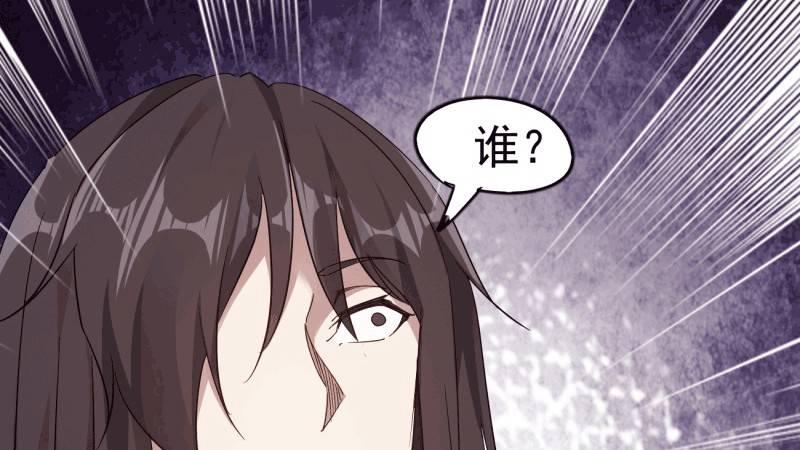 《剑途》我要屠你满门！ 第24页