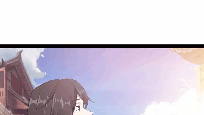 《剑途》我要屠你满门！ 第3页