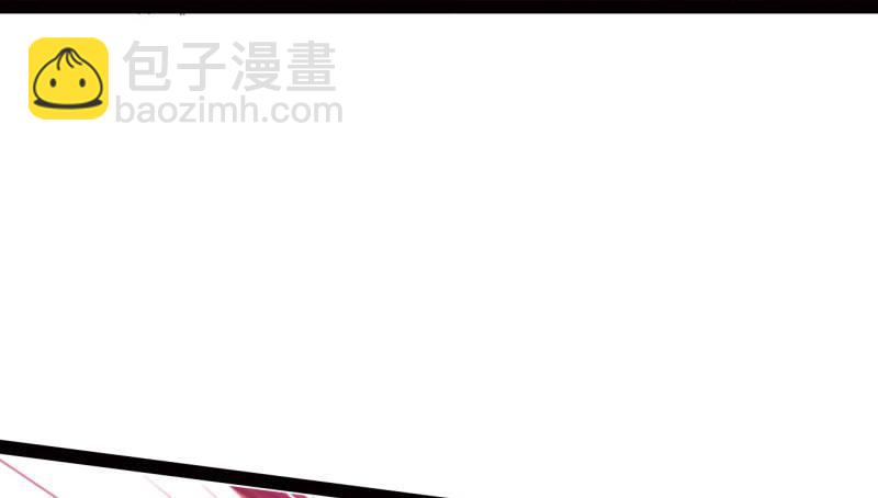《剑途》我要屠你满门！ 第50页