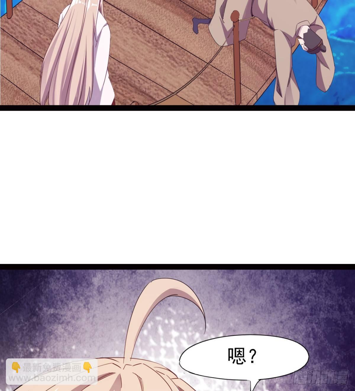 《剑途》雄鹰与麻雀 第11页