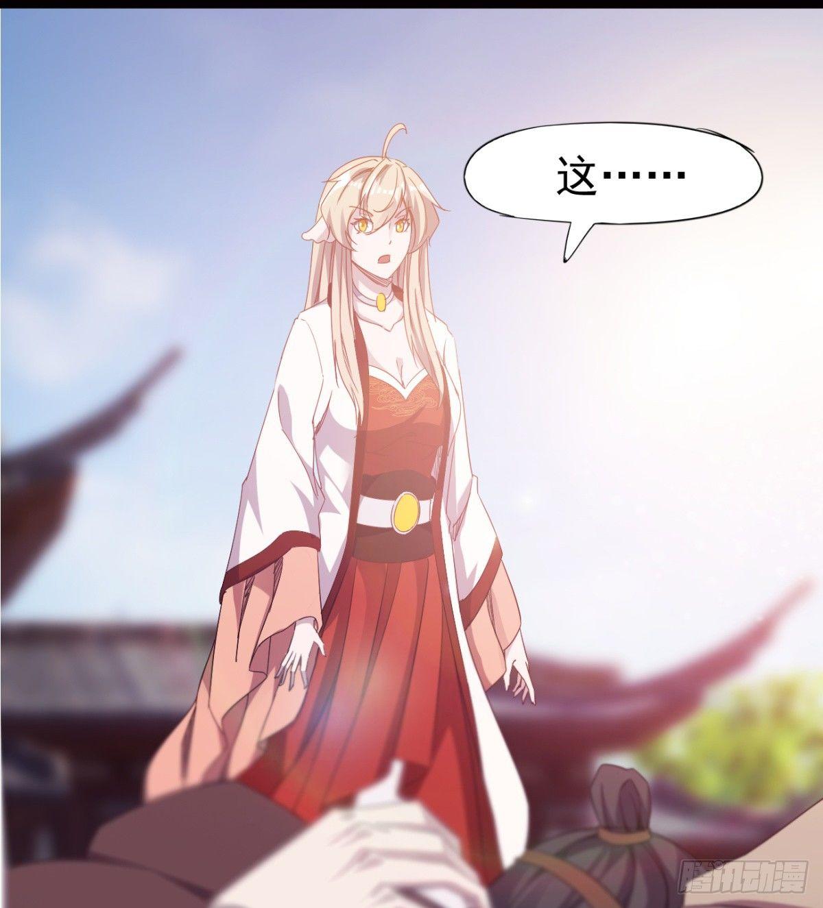 《剑途》雄鹰与麻雀 第14页