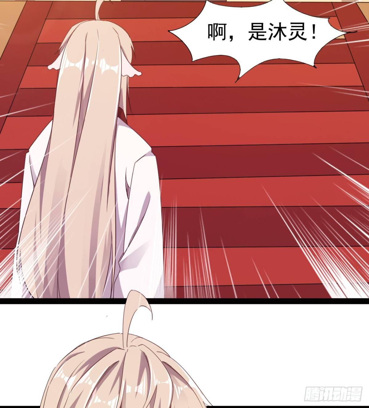 《剑途》雄鹰与麻雀 第20页