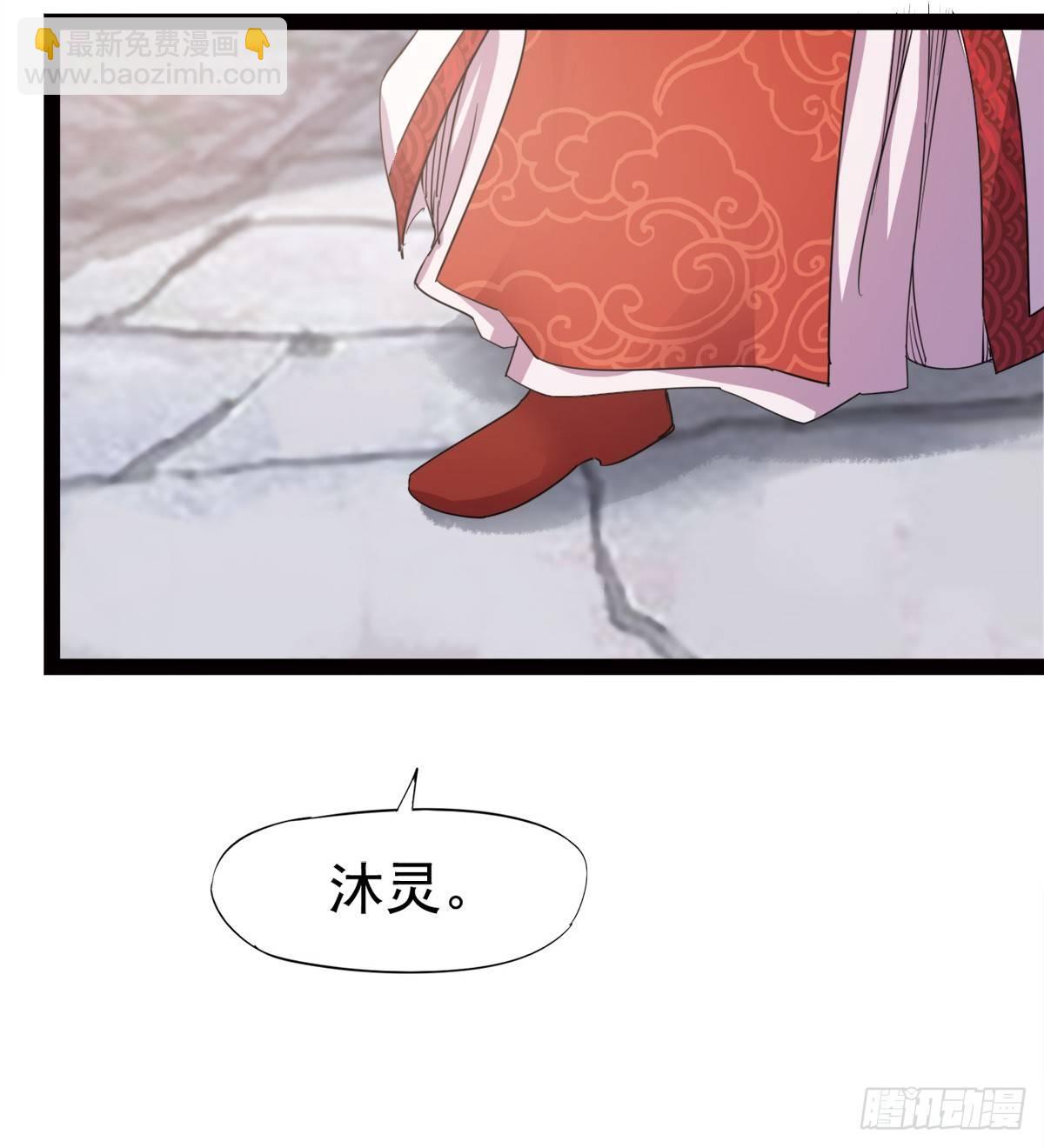 《剑途》冷枭天的大名真好用 第12页