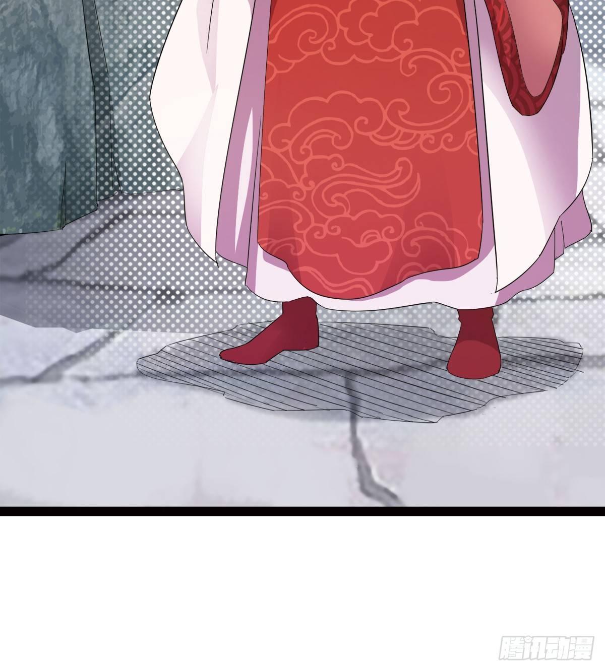 《剑途》冷枭天的大名真好用 第16页