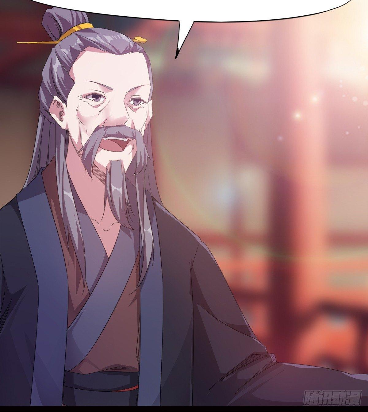 《剑途》冷枭天的大名真好用 第48页