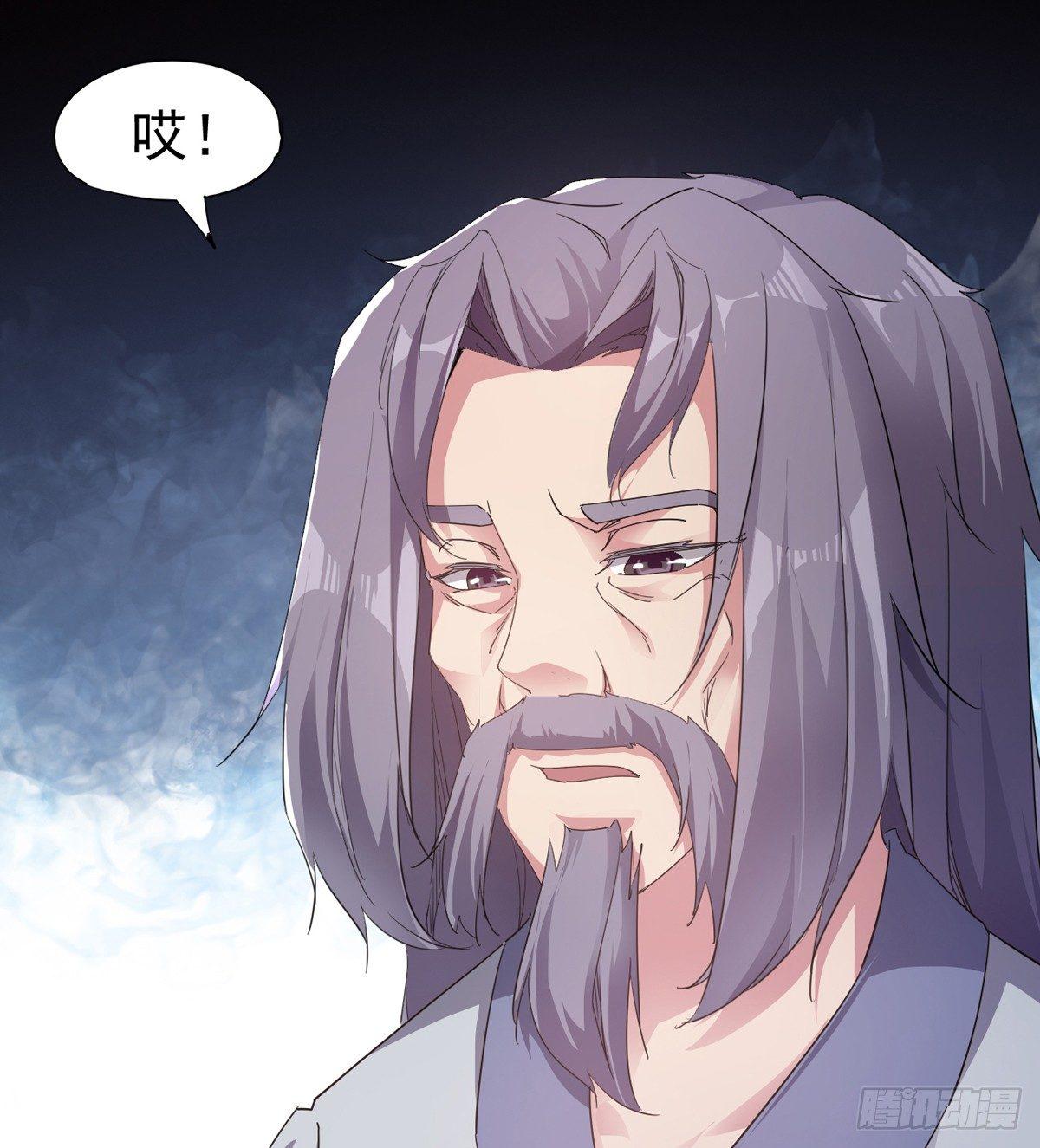 《剑途》第一家酒楼 第15页