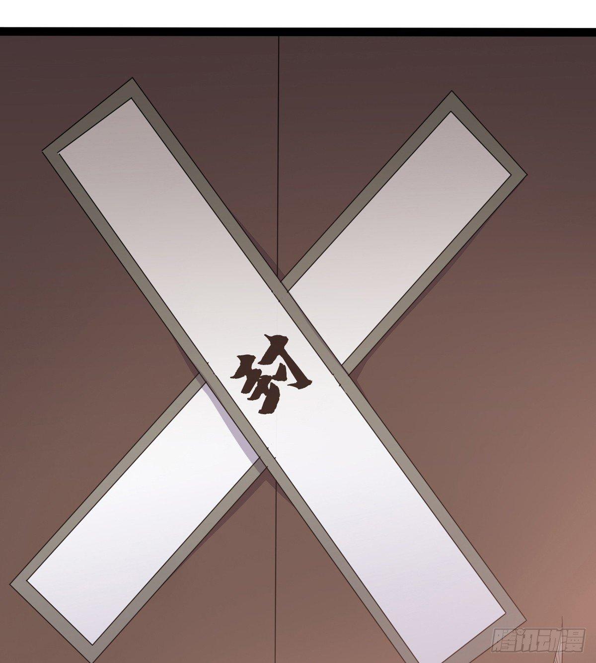 《剑途》第一家酒楼 第3页
