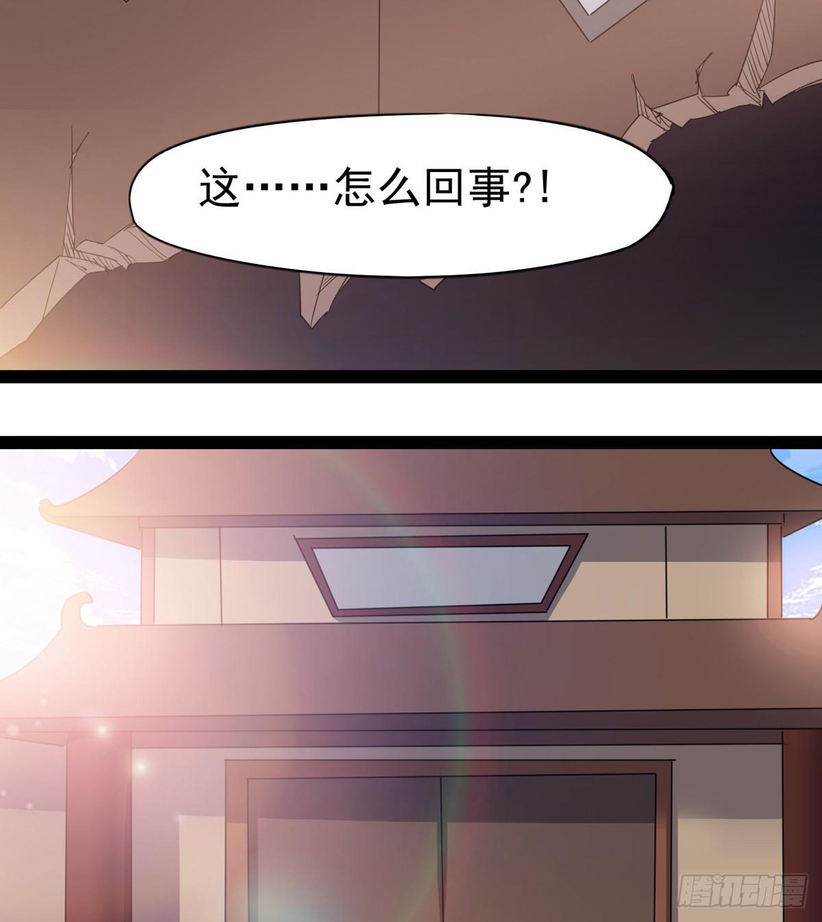 《剑途》第一家酒楼 第4页