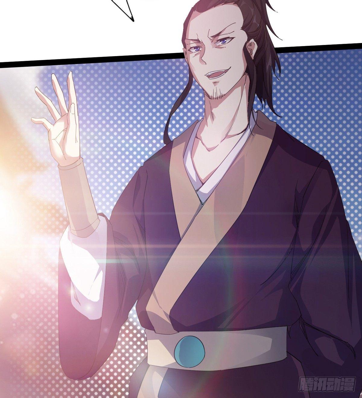 《剑途》第一家酒楼 第7页