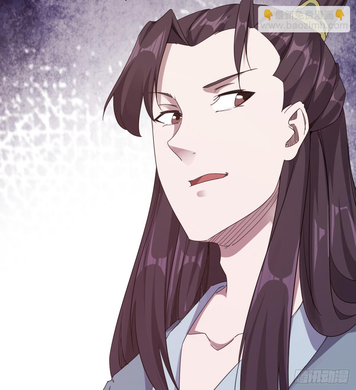 《剑途》提头来见！ 第13页