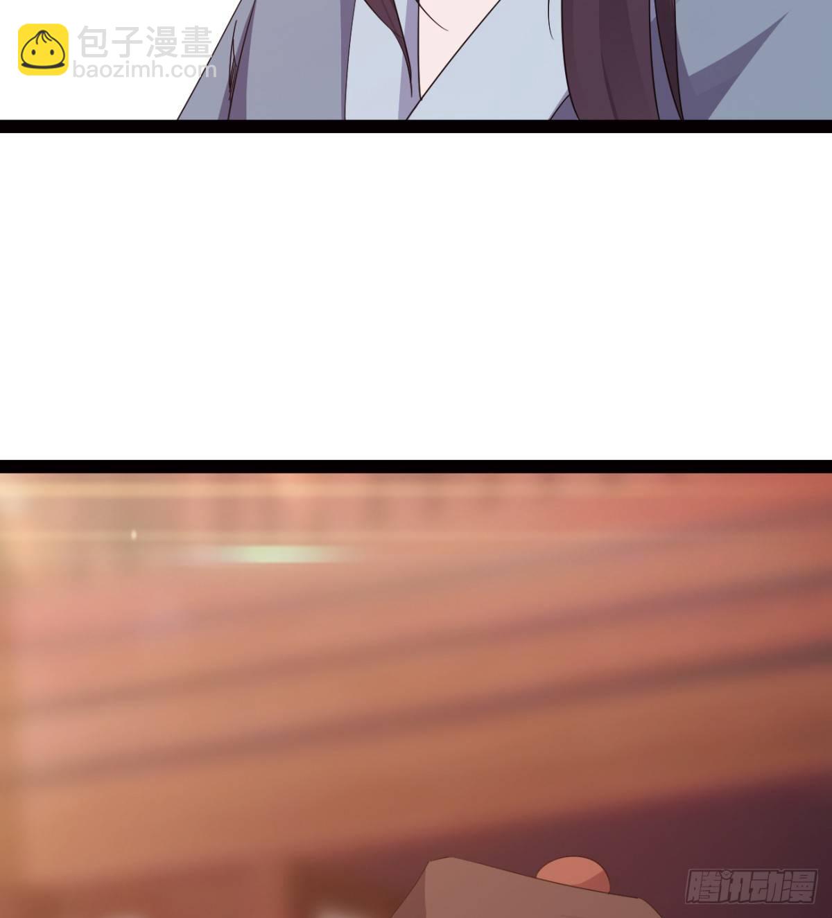 《剑途》提头来见！ 第14页