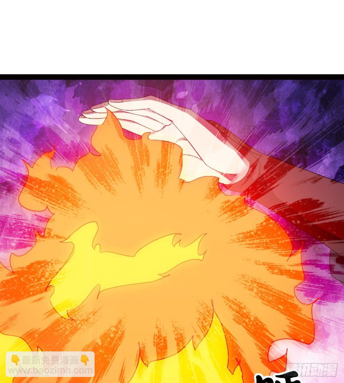 《剑途》提头来见！ 第23页