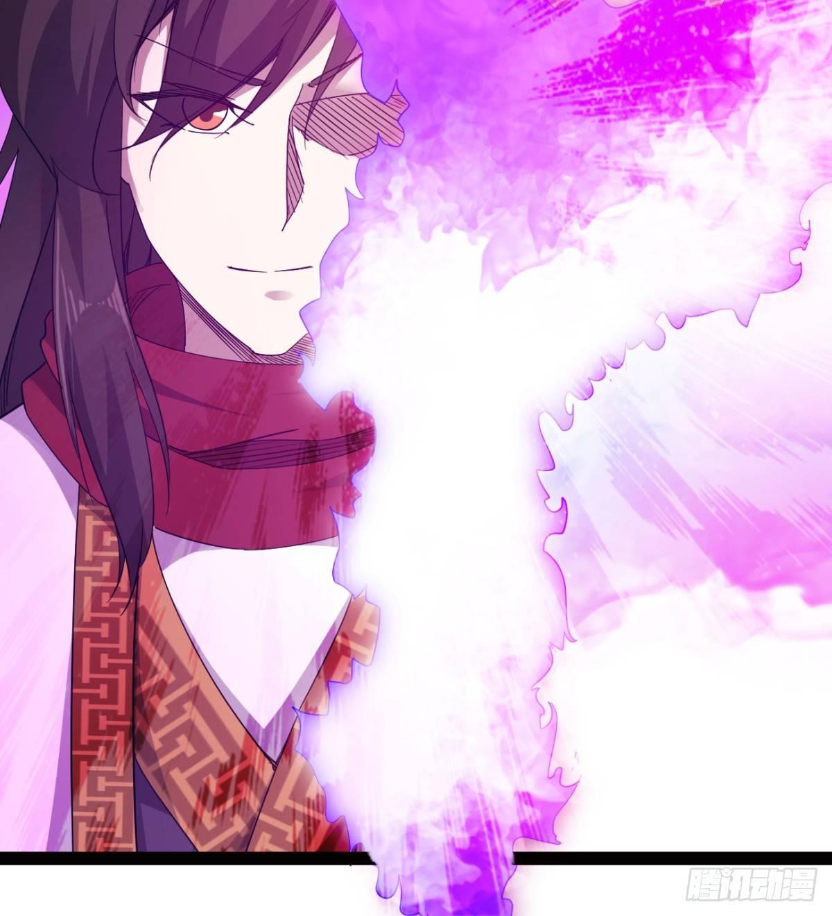 《剑途》提头来见！ 第27页