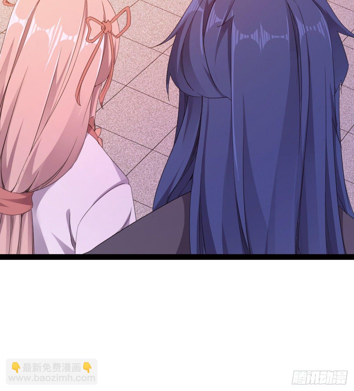 《剑途》提头来见！ 第34页