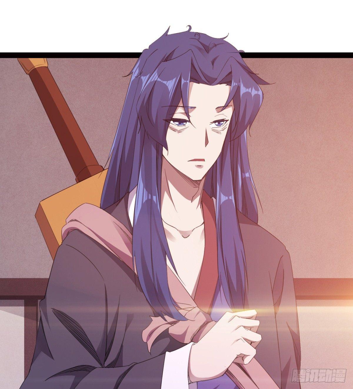 《剑途》提头来见！ 第35页