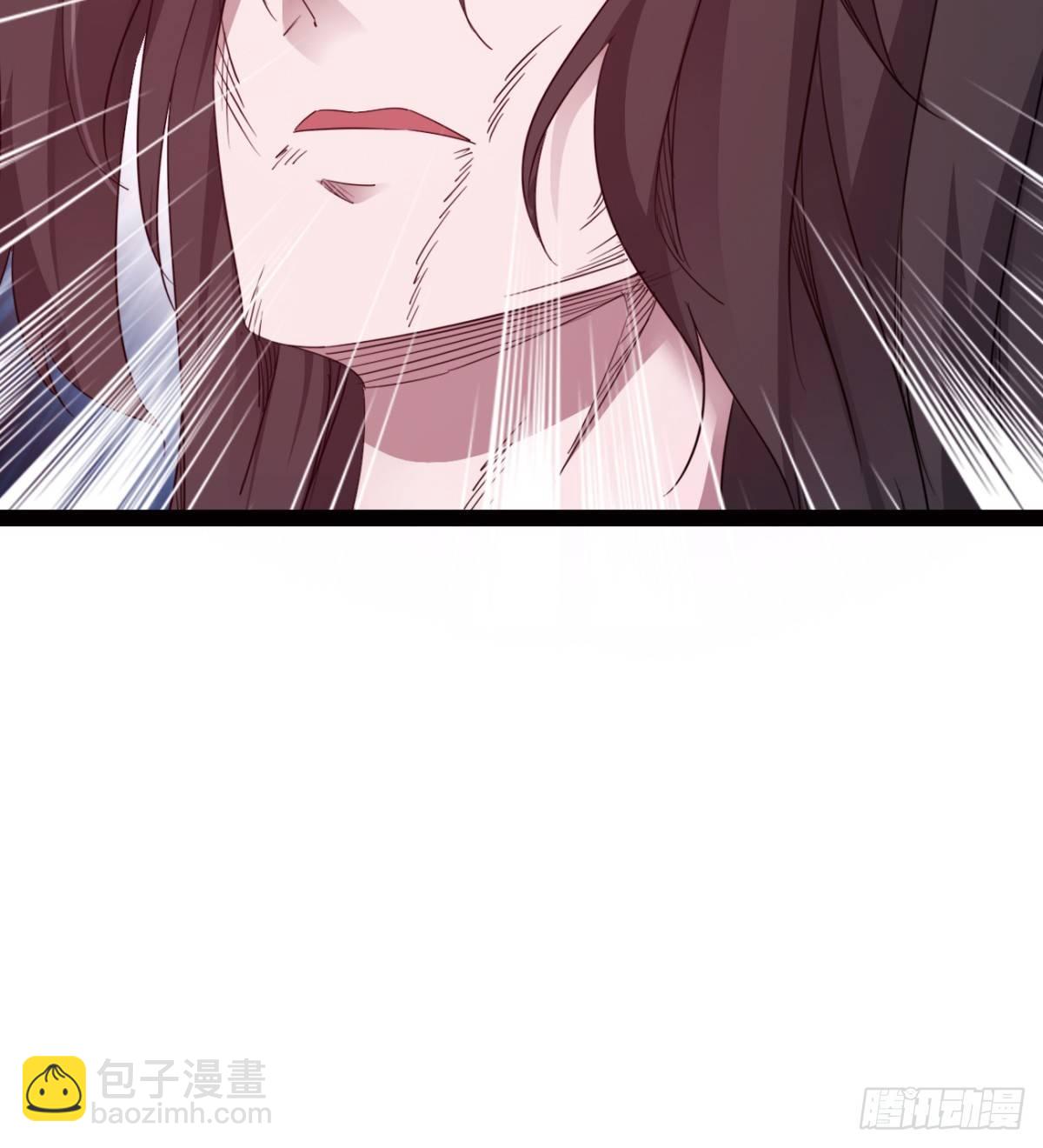 《剑途》提头来见！ 第48页