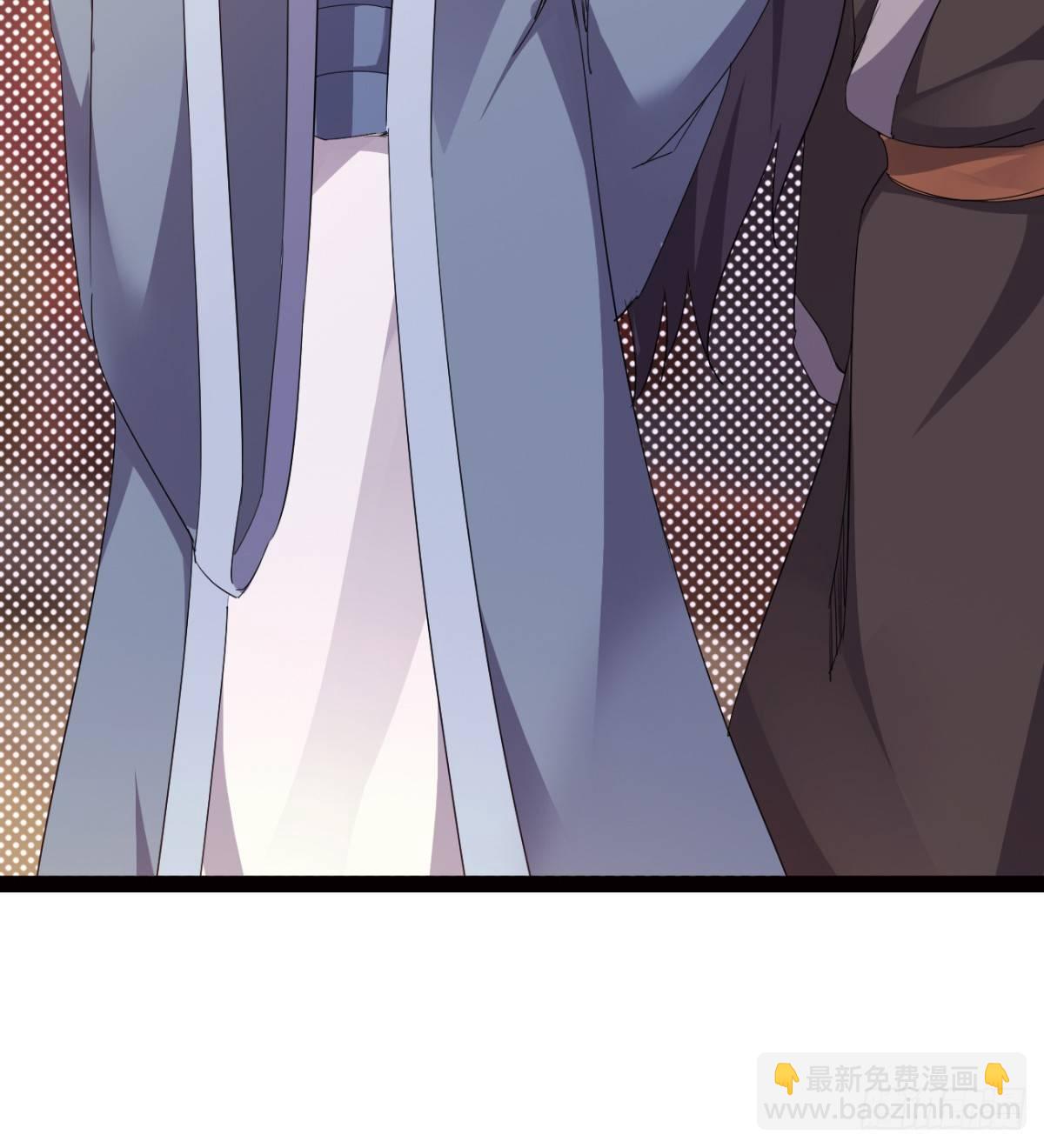 《剑途》提头来见！ 第7页
