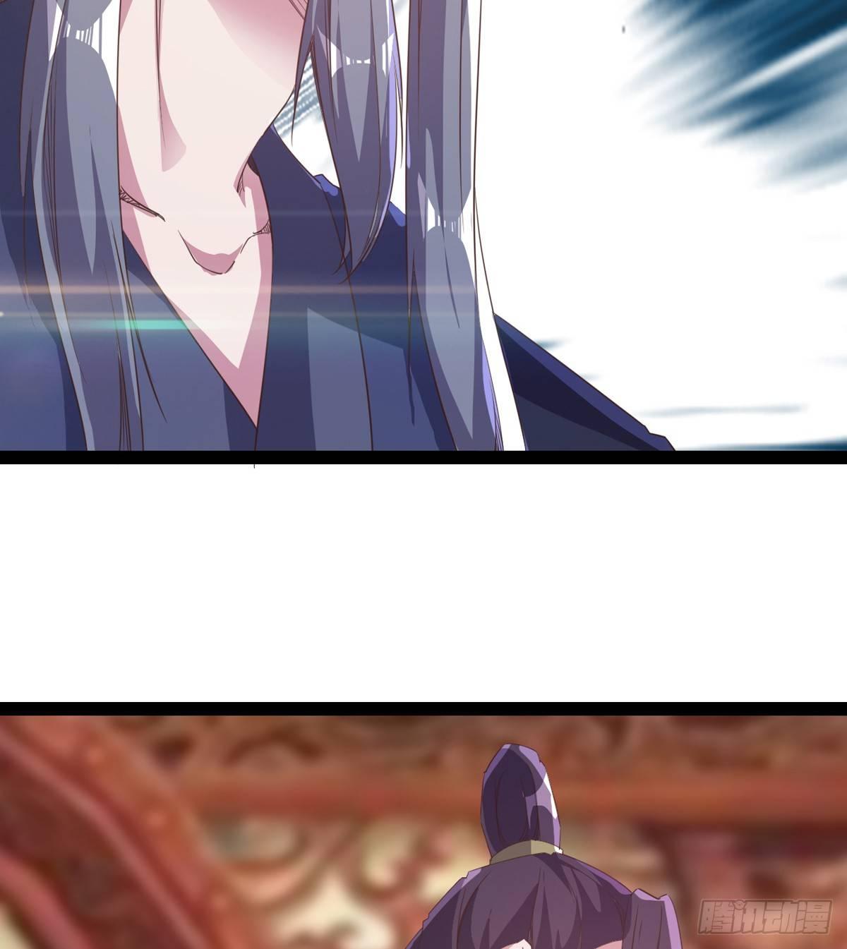 《剑途》送钱上门的傻蛋 第18页