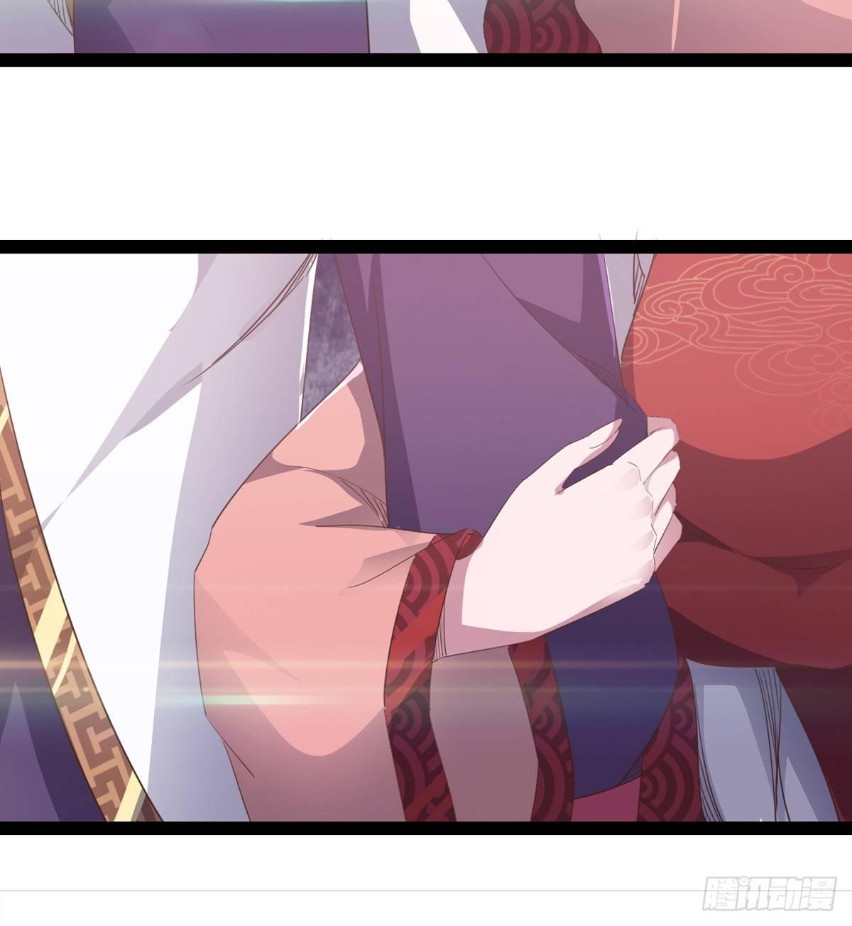 《剑途》送钱上门的傻蛋 第23页