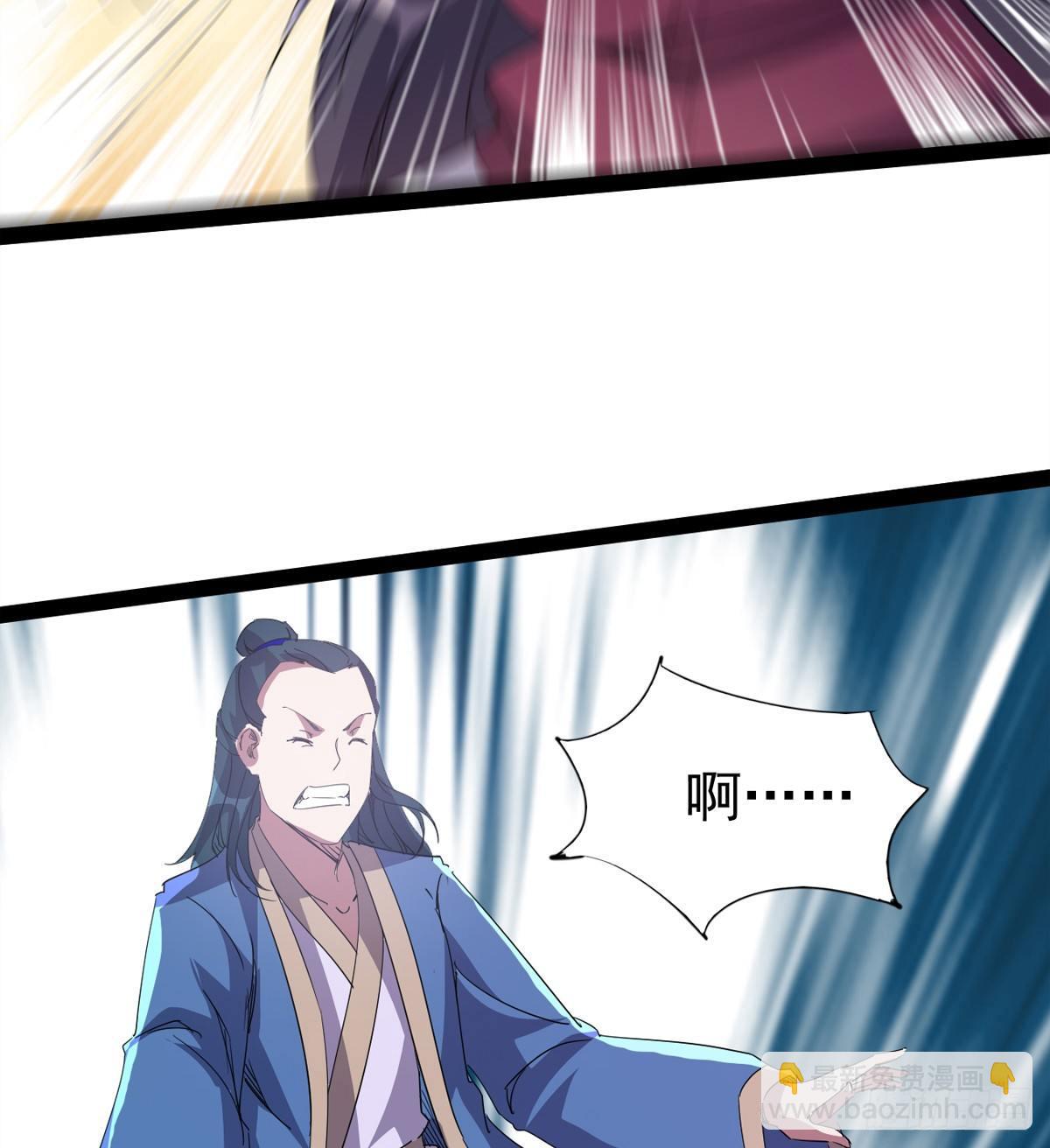 《剑途》凶人冷枭天 第13页