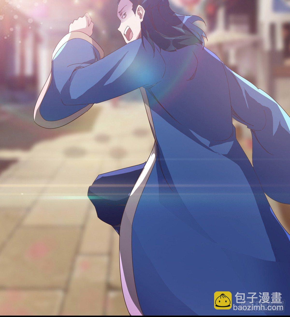 《剑途》凶人冷枭天 第19页