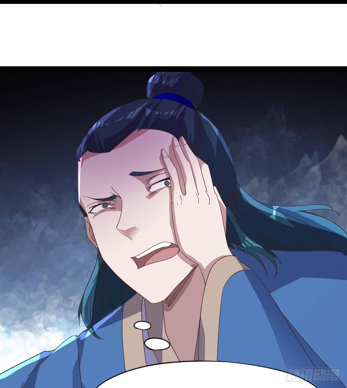 《剑途》凶人冷枭天 第20页