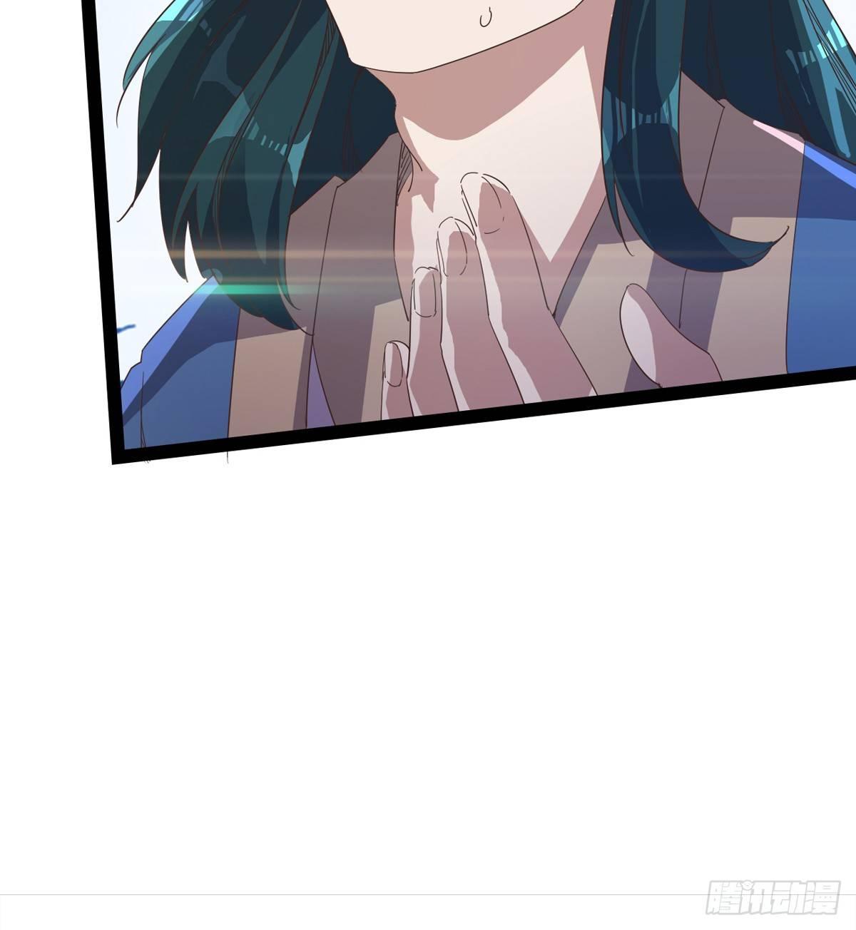 《剑途》凶人冷枭天 第23页