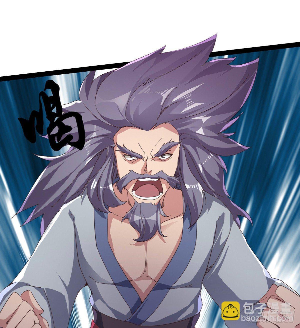 《剑途》凶人冷枭天 第29页