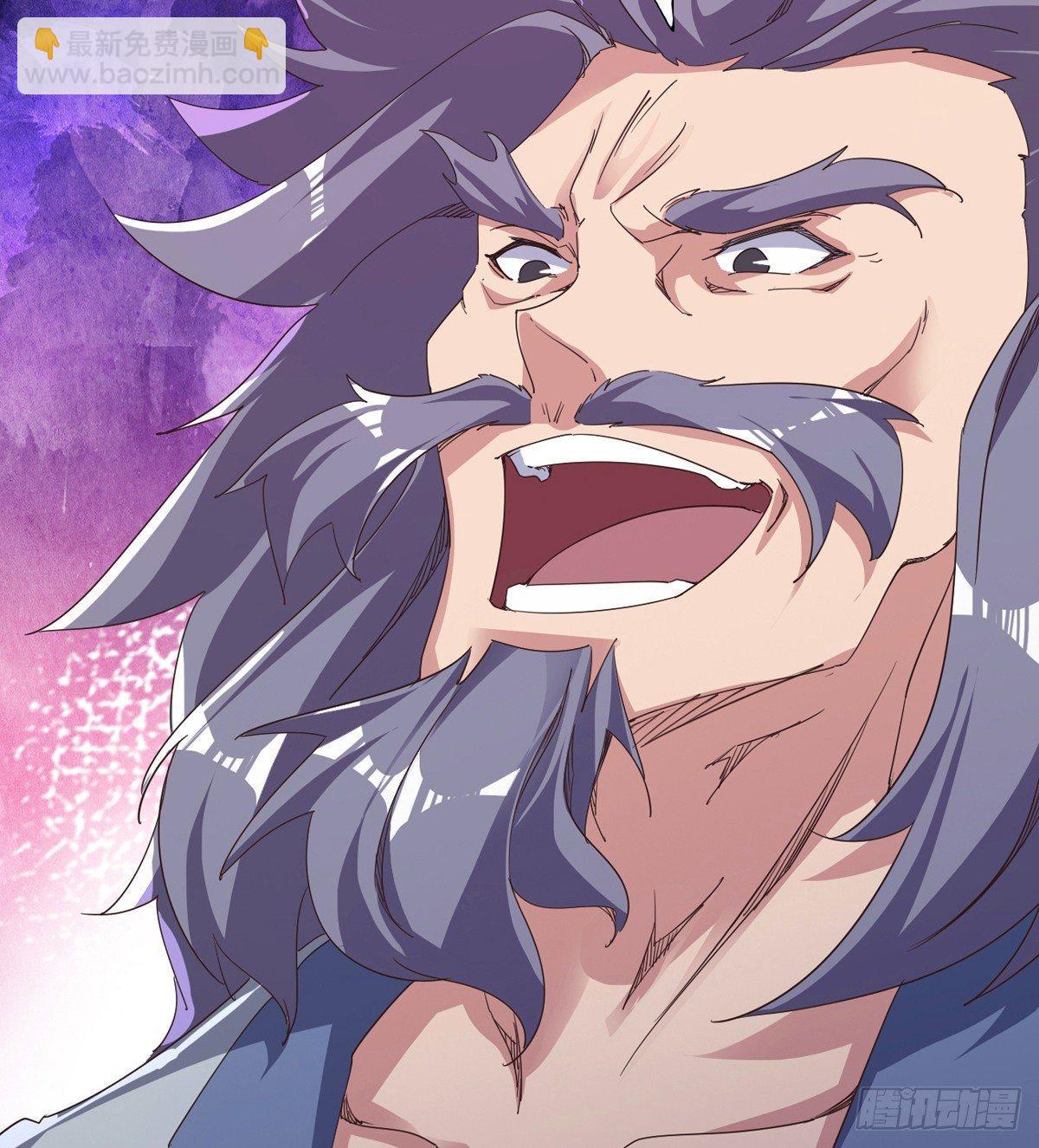 《剑途》凶人冷枭天 第32页