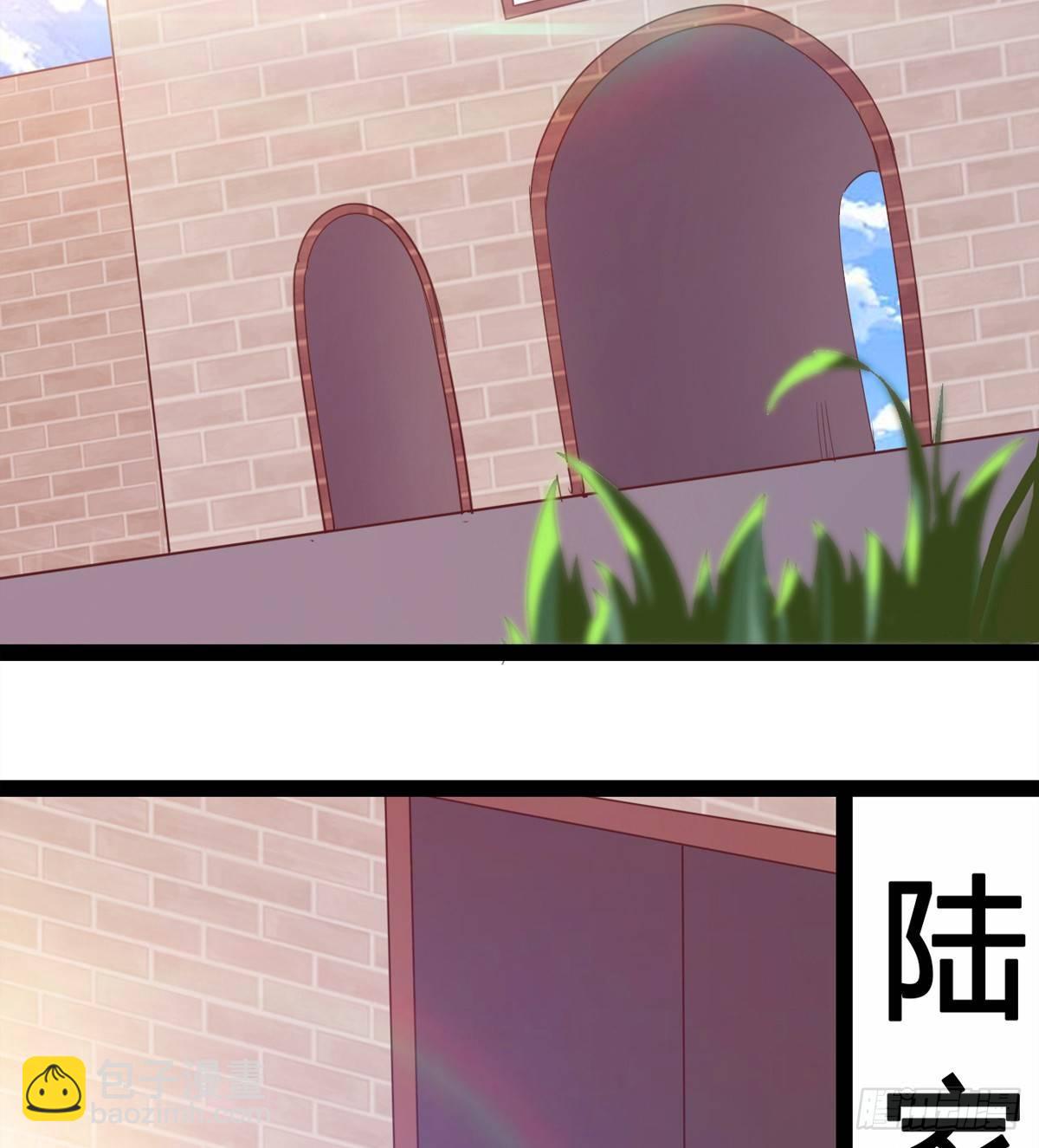 《剑途》凶人冷枭天 第39页
