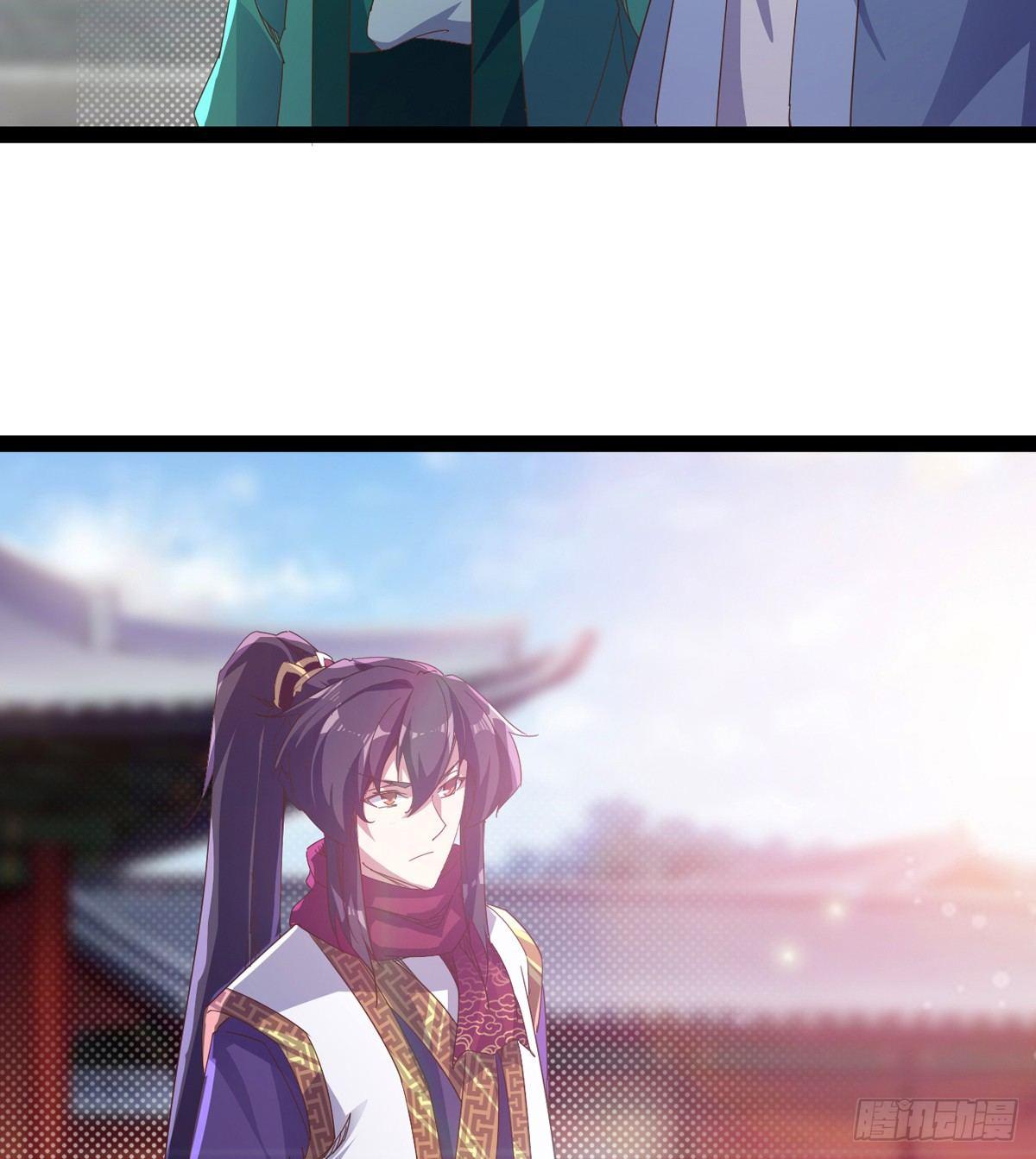 《剑途》凶人冷枭天 第44页