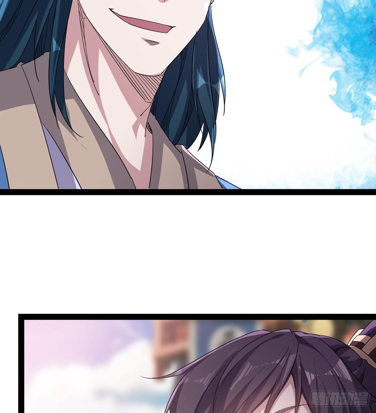 《剑途》凶人冷枭天 第7页