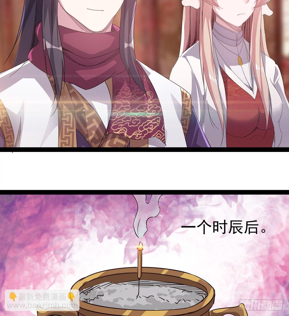 《剑途》飞翔的陆大少 第13页