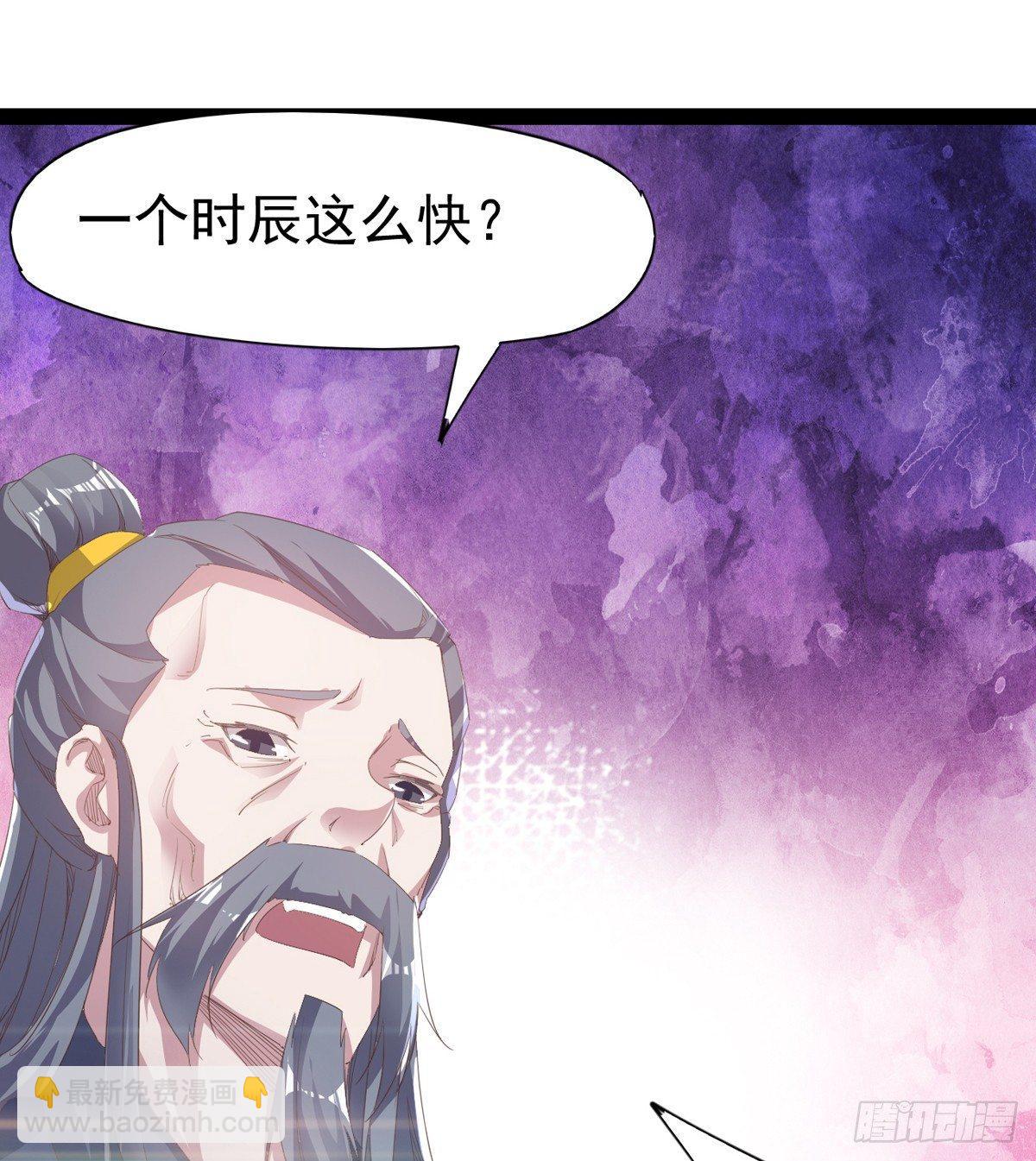 《剑途》飞翔的陆大少 第18页